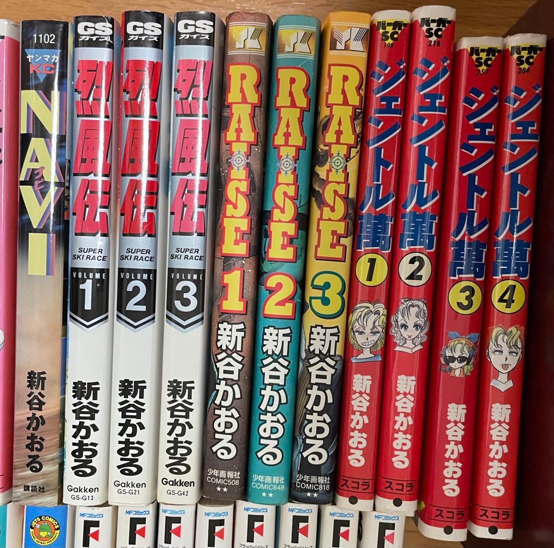 再お値下げ★新谷かおる 作品 65冊 コミック 漫画 マンガ セット