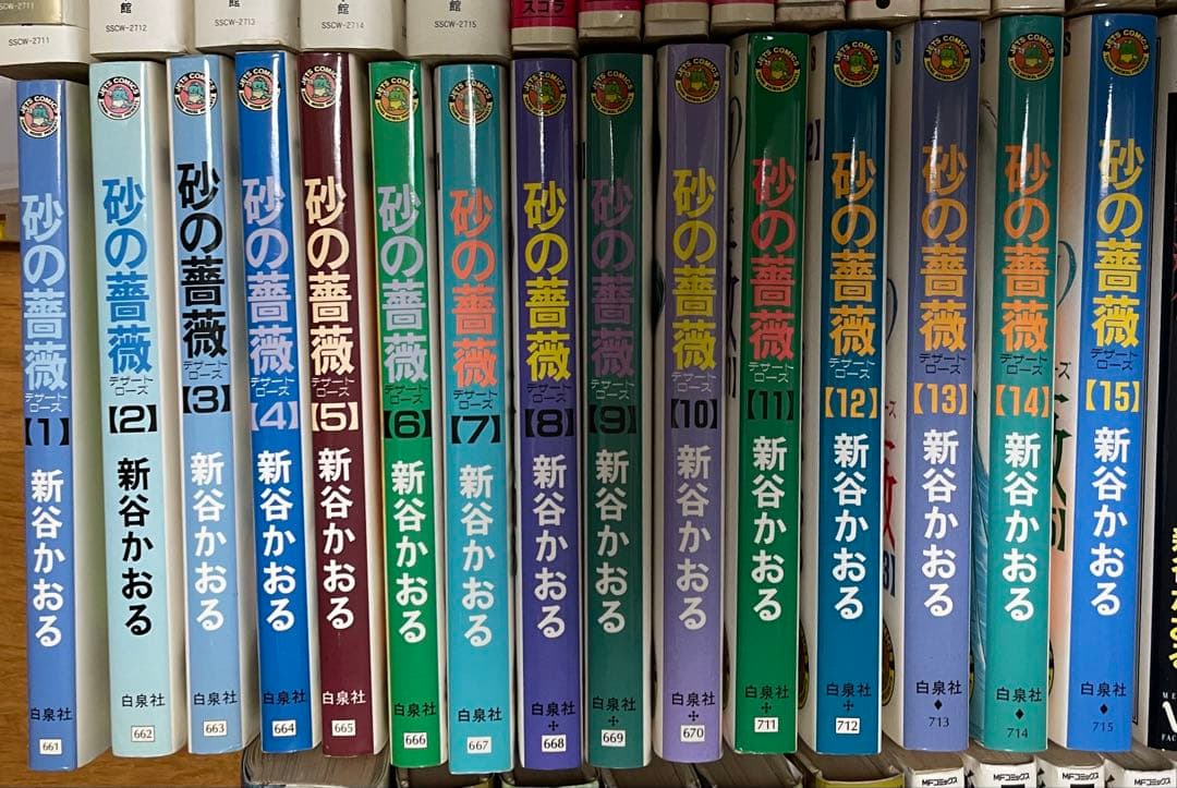 再お値下げ★新谷かおる 作品 65冊 コミック 漫画 マンガ セット
