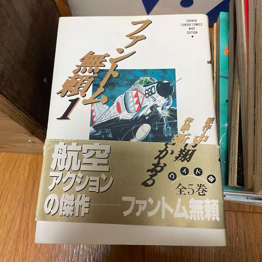 再お値下げ★新谷かおる 作品 65冊 コミック 漫画 マンガ セット