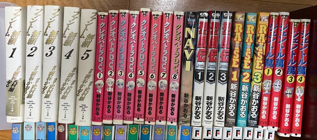 再お値下げ★新谷かおる 作品 65冊 コミック 漫画 マンガ セット