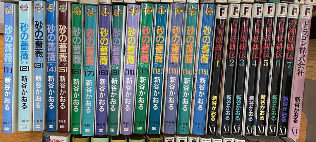 再お値下げ★新谷かおる 作品 65冊 コミック 漫画 マンガ セット