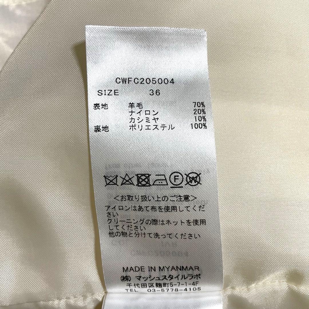 美品✨高級　セルフォード　クルーネックフレアコート　カシミヤ　ロング　アイボリー