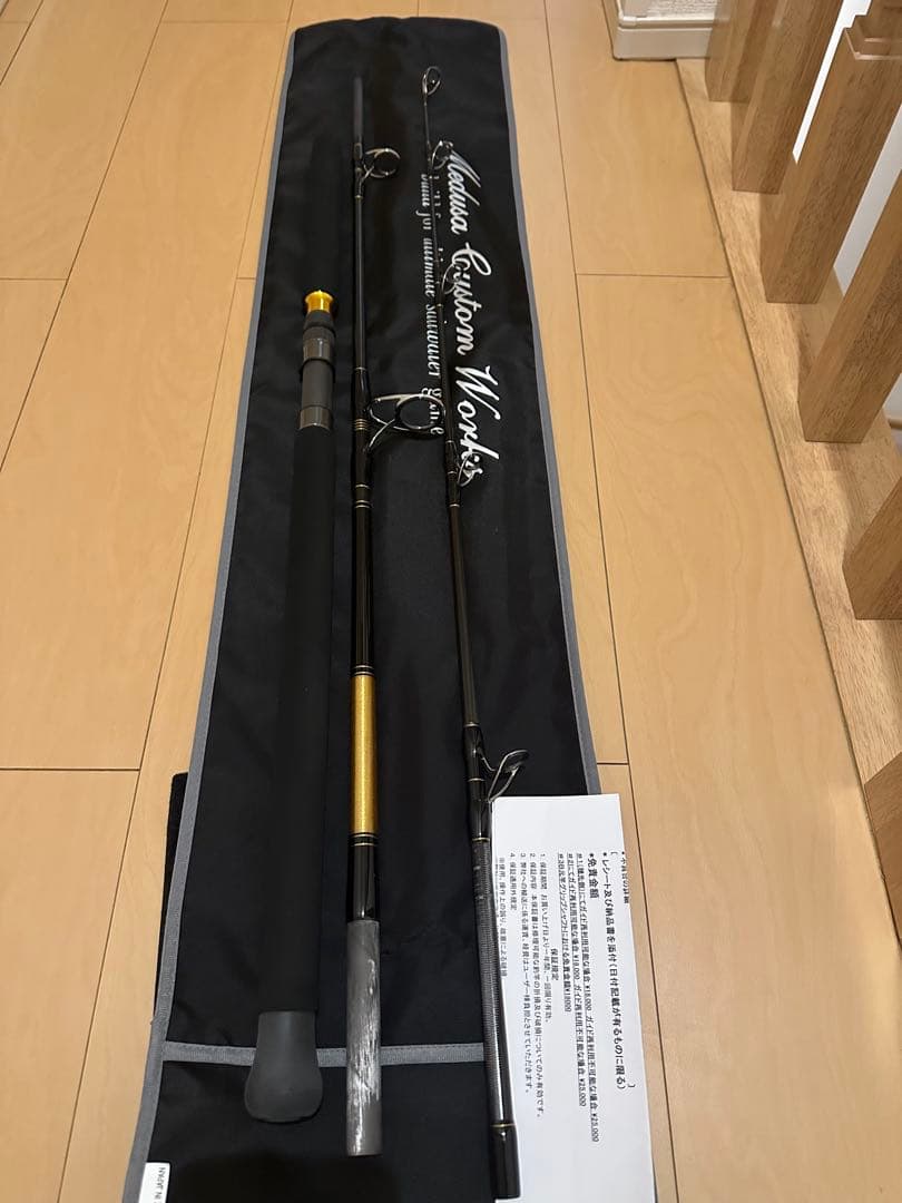 ［未使用］MCワークス エクスプロージョン 837HF TRIDENT SP