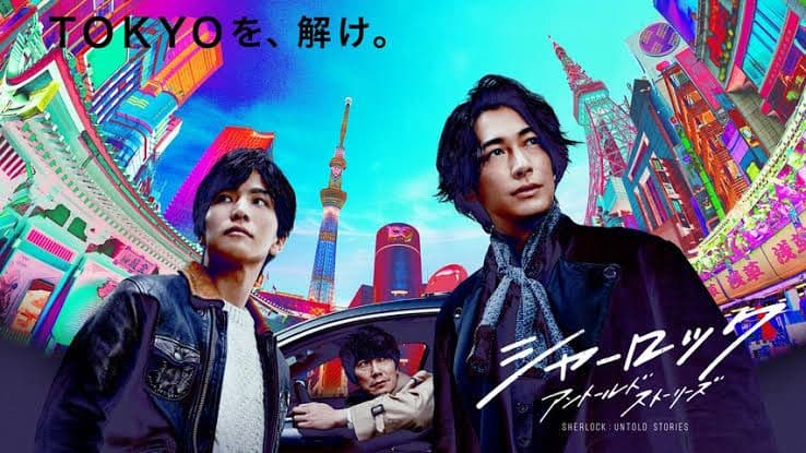 シャーロック アントールド ストーリーズ　DVD BOX