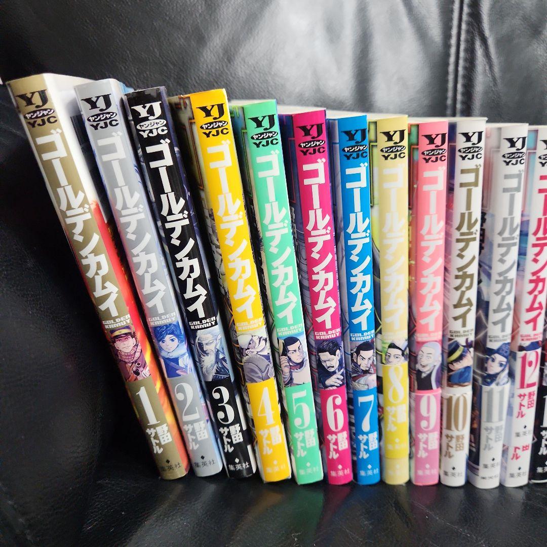 ゴールデンカムイ 全巻セット