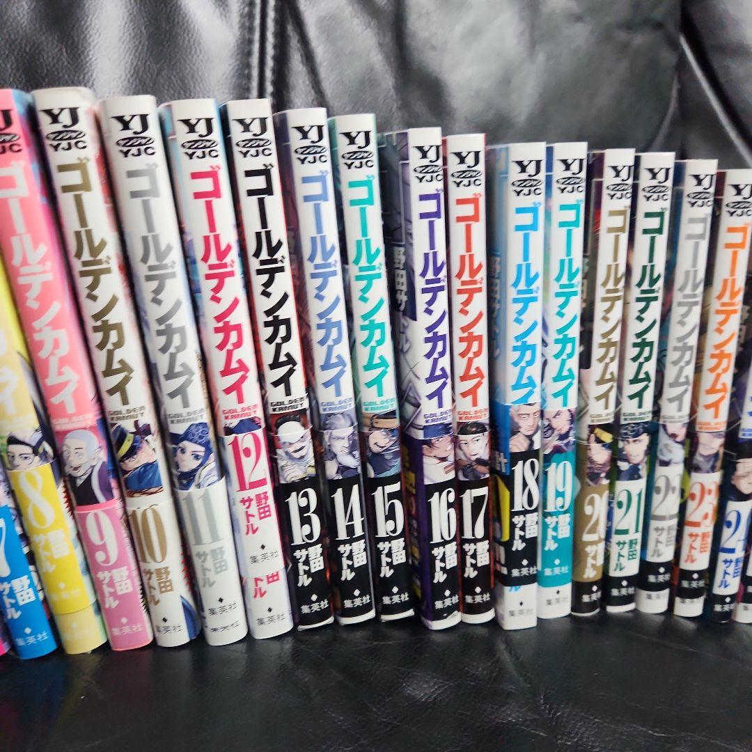 ゴールデンカムイ 全巻セット