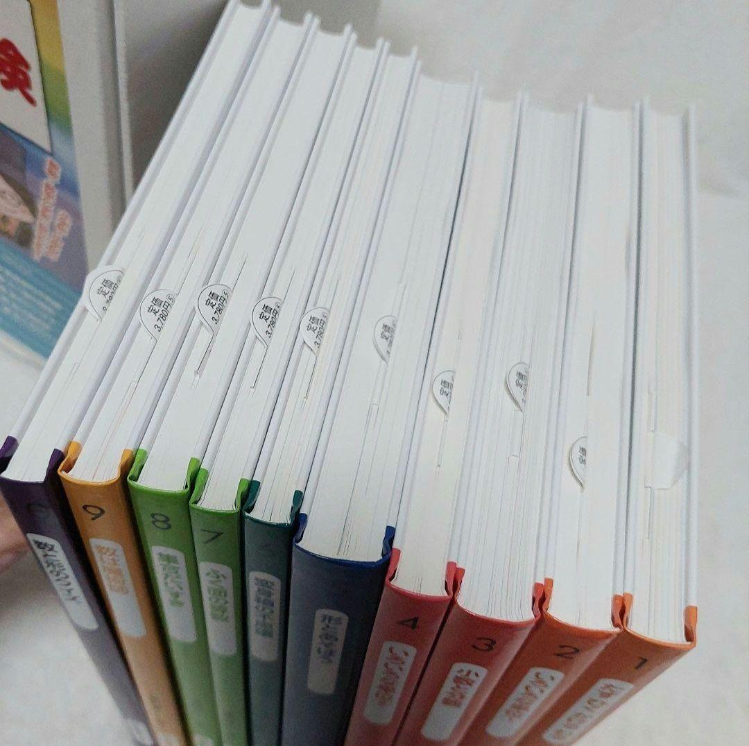 算数の探険 遠山啓 全10巻 日本図書センター 算数 箱付き 数学 小学 中学