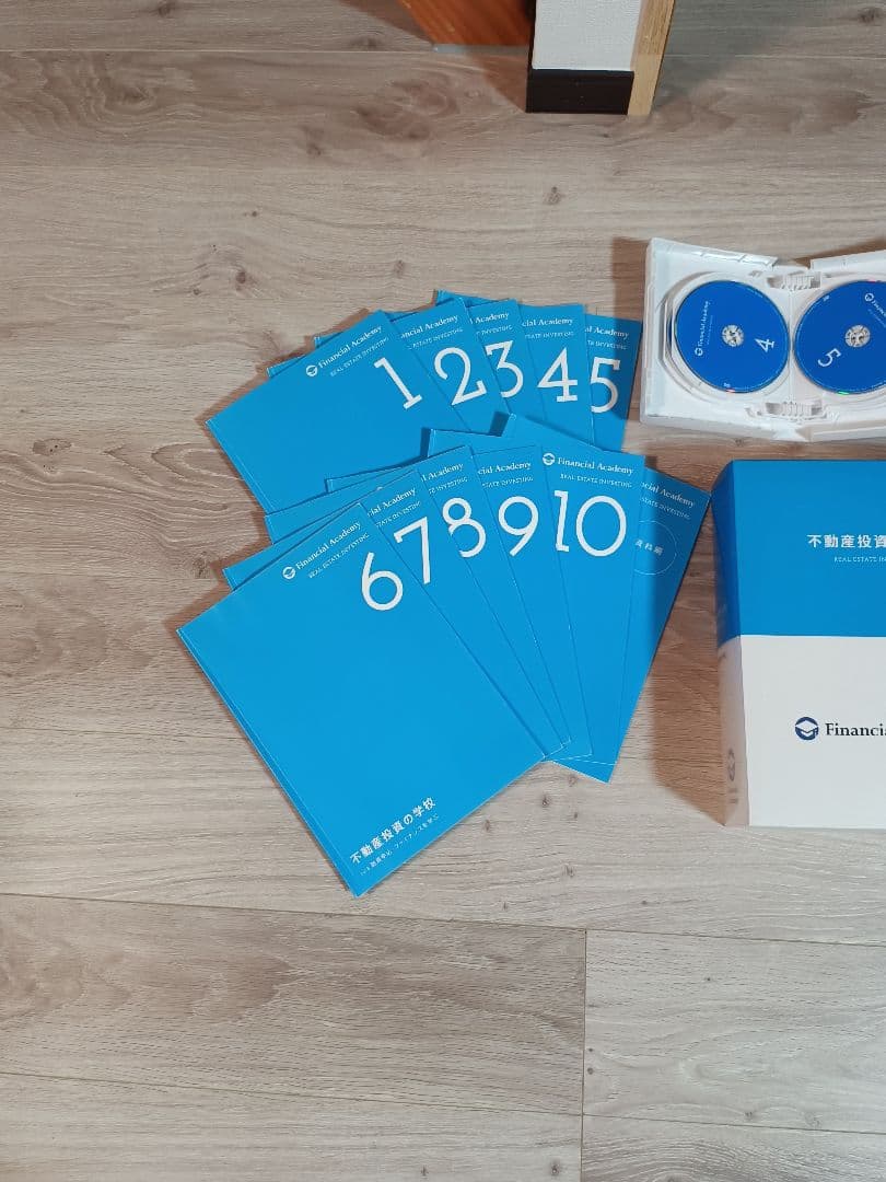 ファイナンシャルアカデミー　不動産投資の学校　DVD・テキスト教材一式　外箱あり