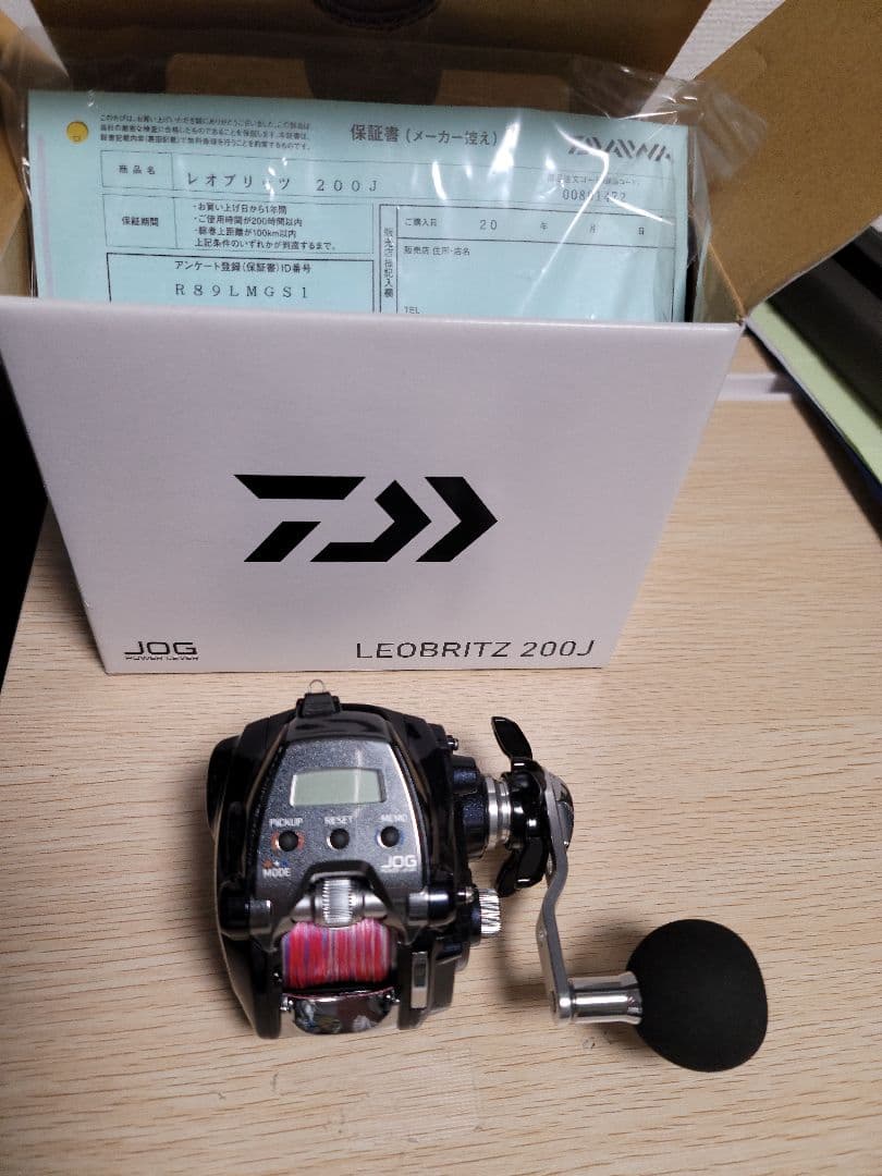Daiwaリール　LEOBRITS200J