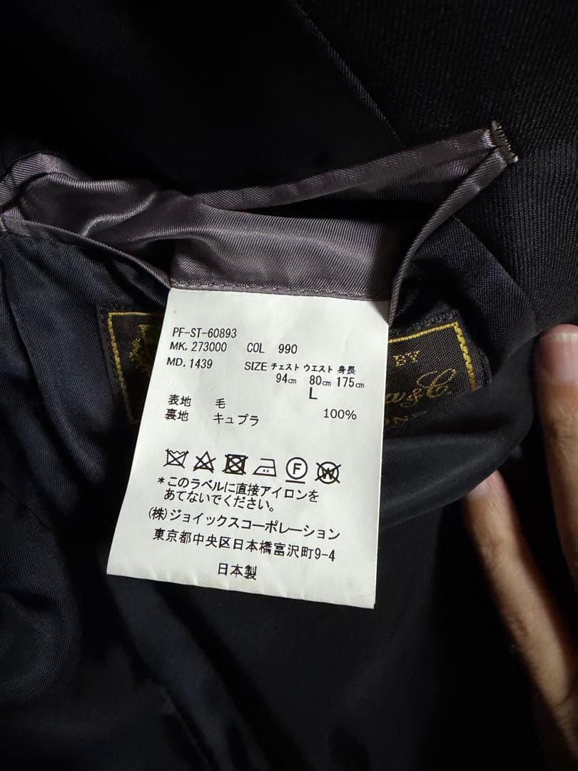 Paul Smith SOHOシングル2Bスーツ　ブラック　現行