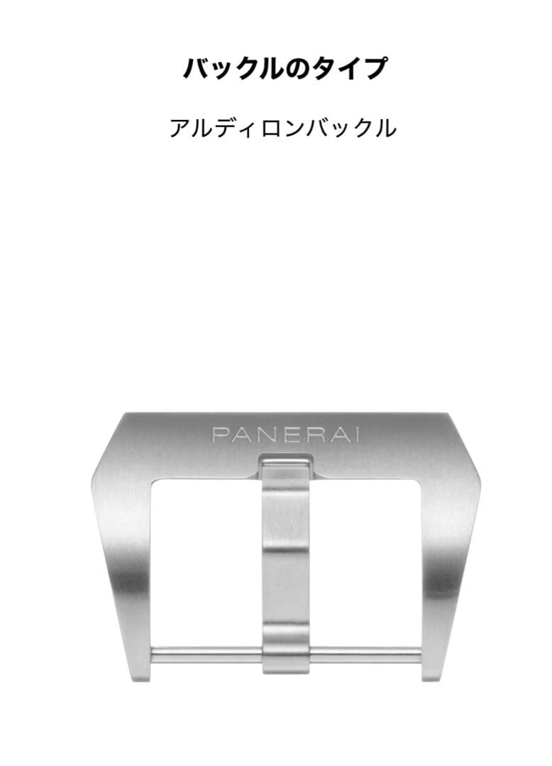 パネライルミノールアリゲーターストラップ24mm/22mm &ピンバックルセット
