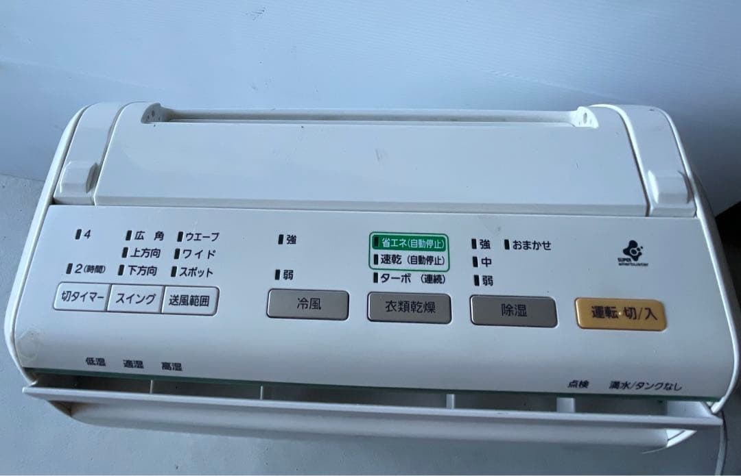 ナショナル　F-YHD100 除湿機