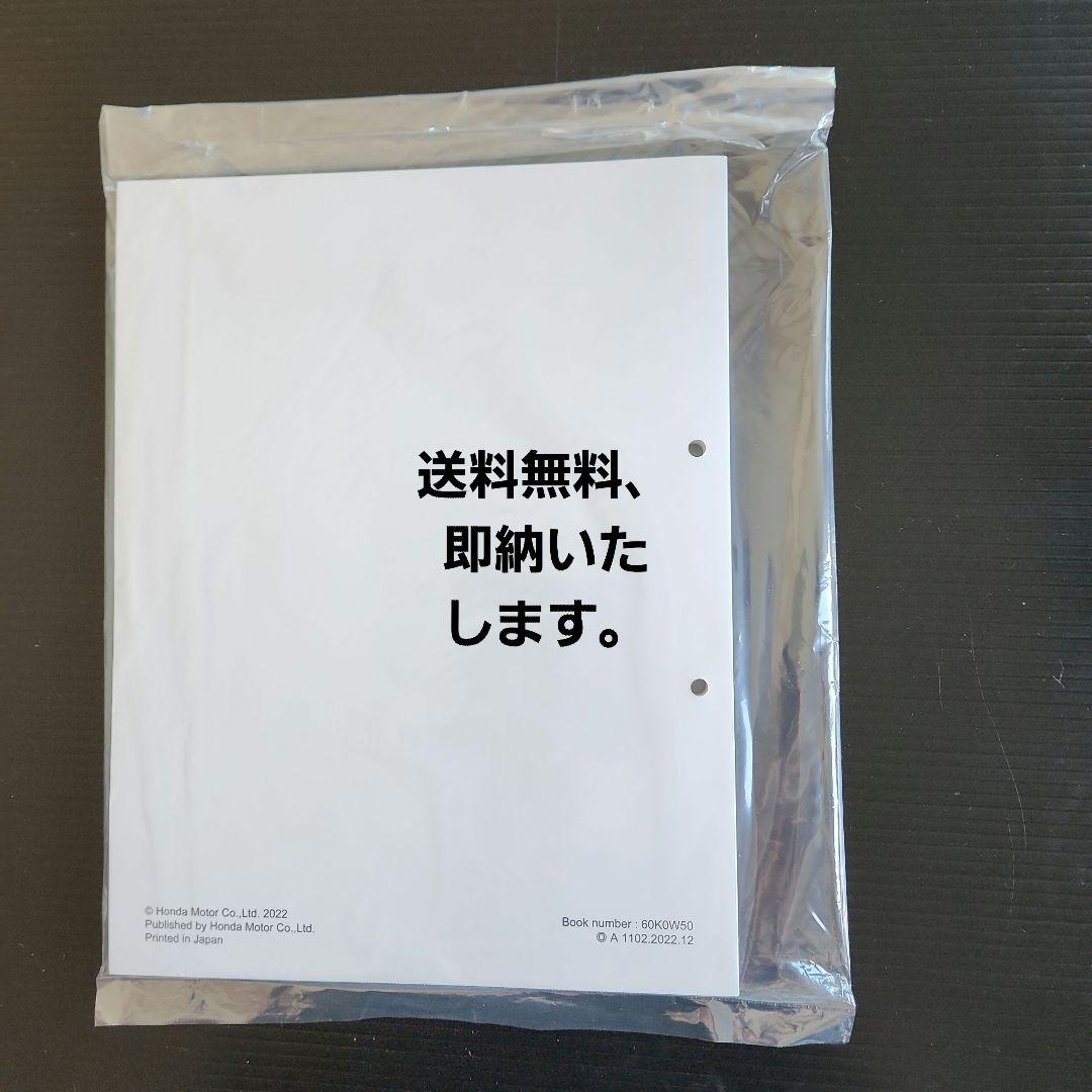 ADV160[8BK- KF54]純正、新品、未使用、未開封サービスマニュアル