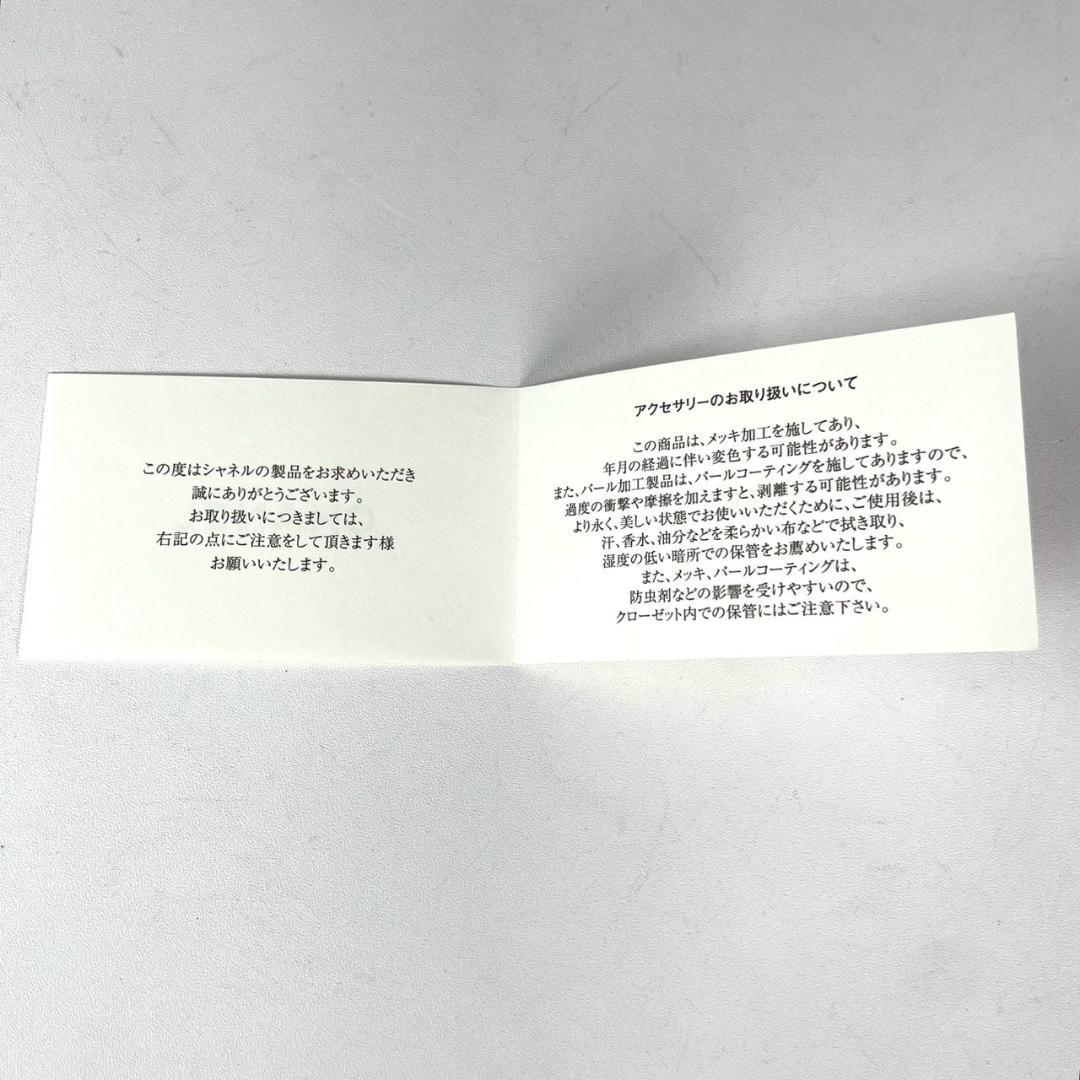 美品 CHANEL 希少 チョコバー ココマーク バレッタ