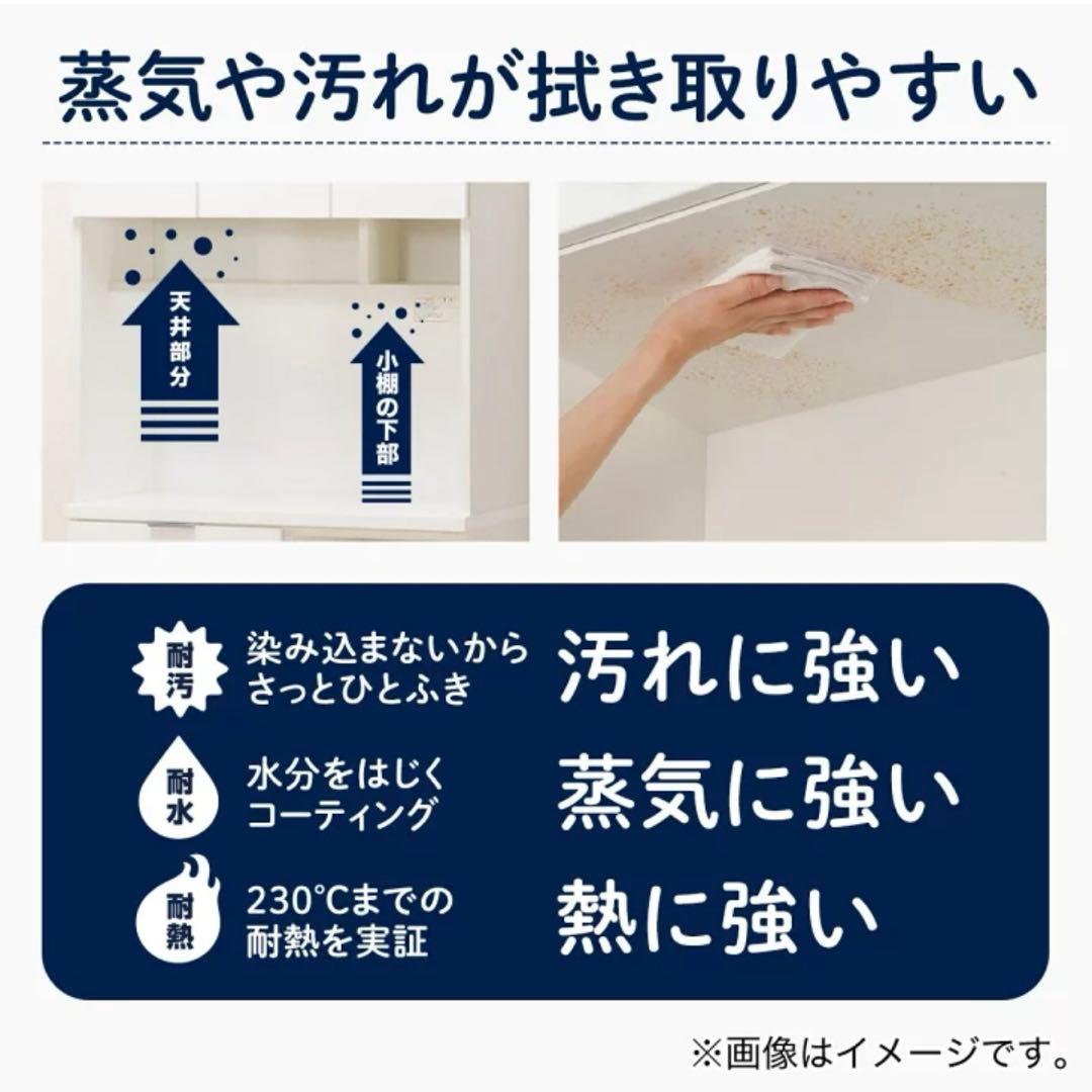 6月27日まで　キッチンボード (エトナ105KB LBR)