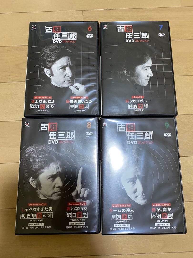 全巻解説マガジン付き　古畑任三郎　DVD コレクション　全25巻