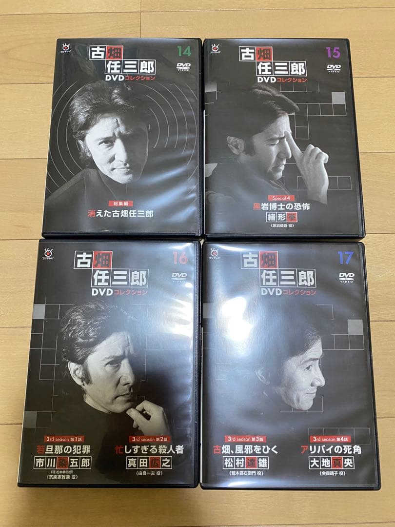 全巻解説マガジン付き　古畑任三郎　DVD コレクション　全25巻