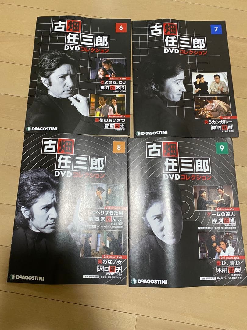 全巻解説マガジン付き　古畑任三郎　DVD コレクション　全25巻