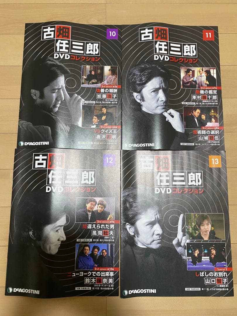 全巻解説マガジン付き　古畑任三郎　DVD コレクション　全25巻