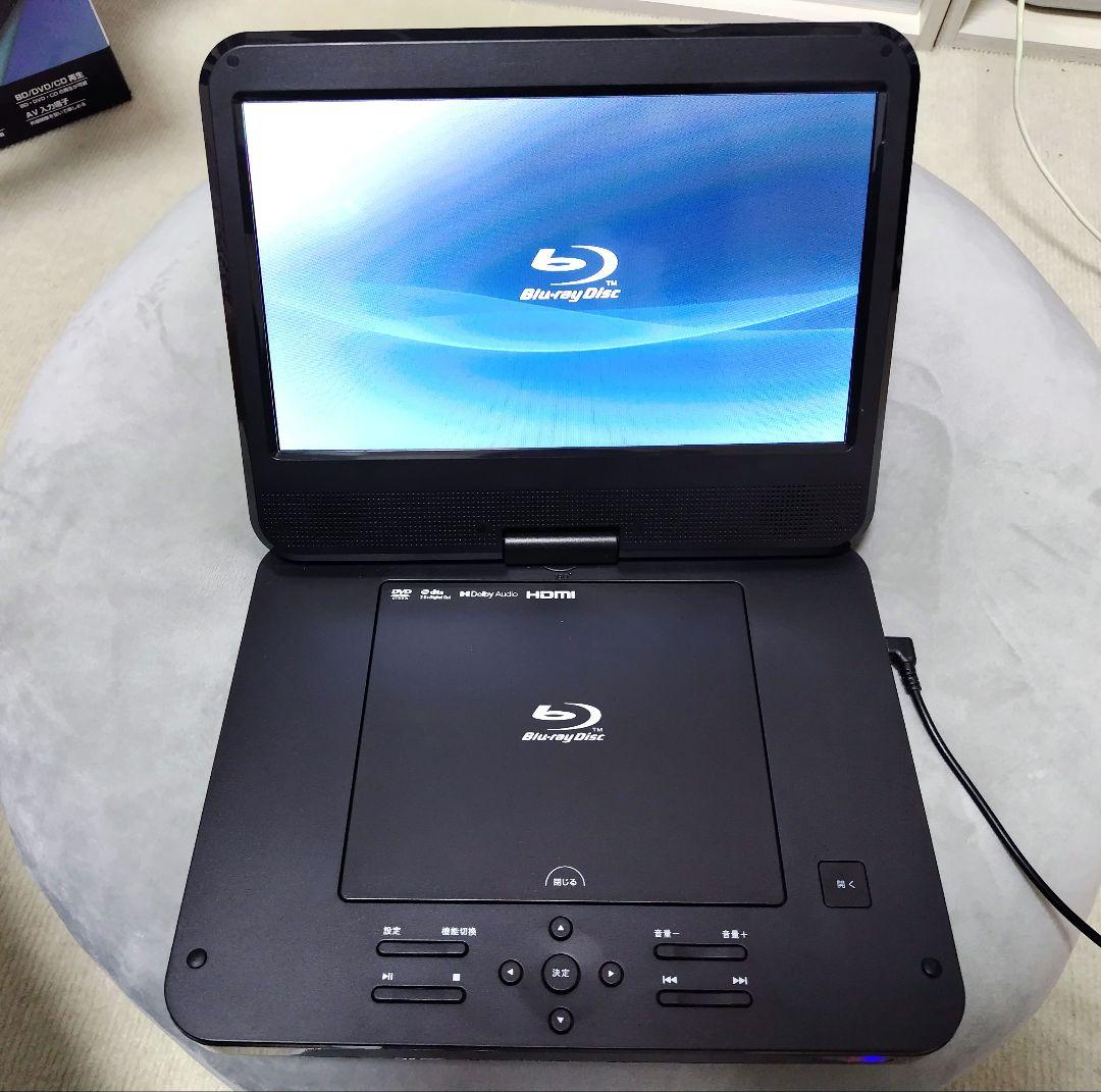 アグレクション 101PB 10インチ ブルーレイ/DVDプレーヤー ポータブル