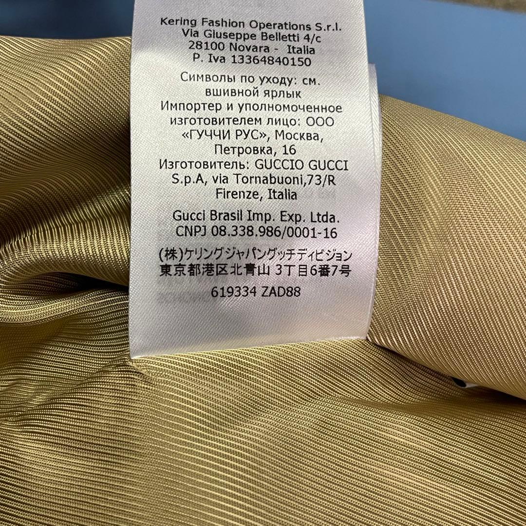 Gucci グッチ ベルテッドベスト ジレ 619334 ブルー 36