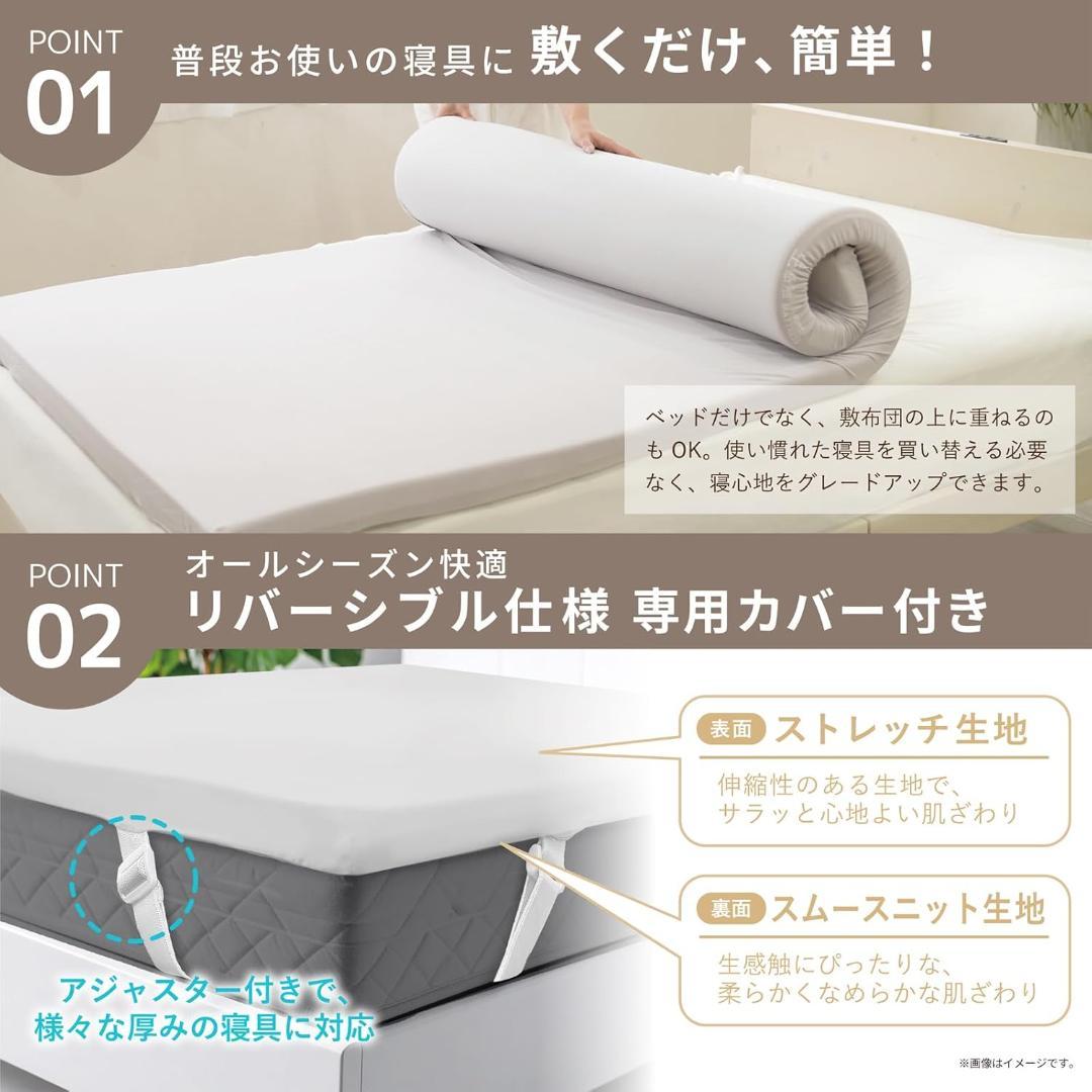 トッパー 低反発マットレス シングル 生感触 もっちり 3cm厚 ライトグレー