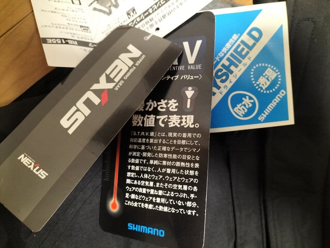 新品 SHIMANO シマノドライコンビネーション コールドウェザースーツ