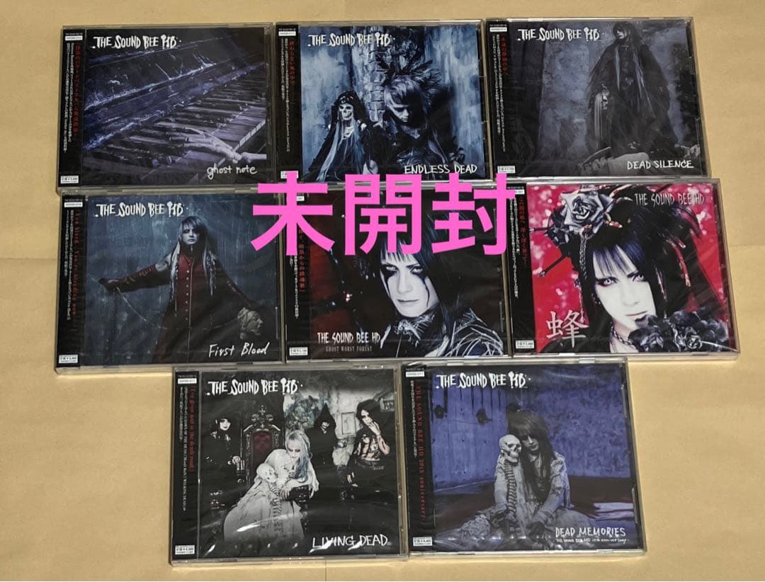 THE SOUND BEE HD /8枚セット(media youthメンバー)