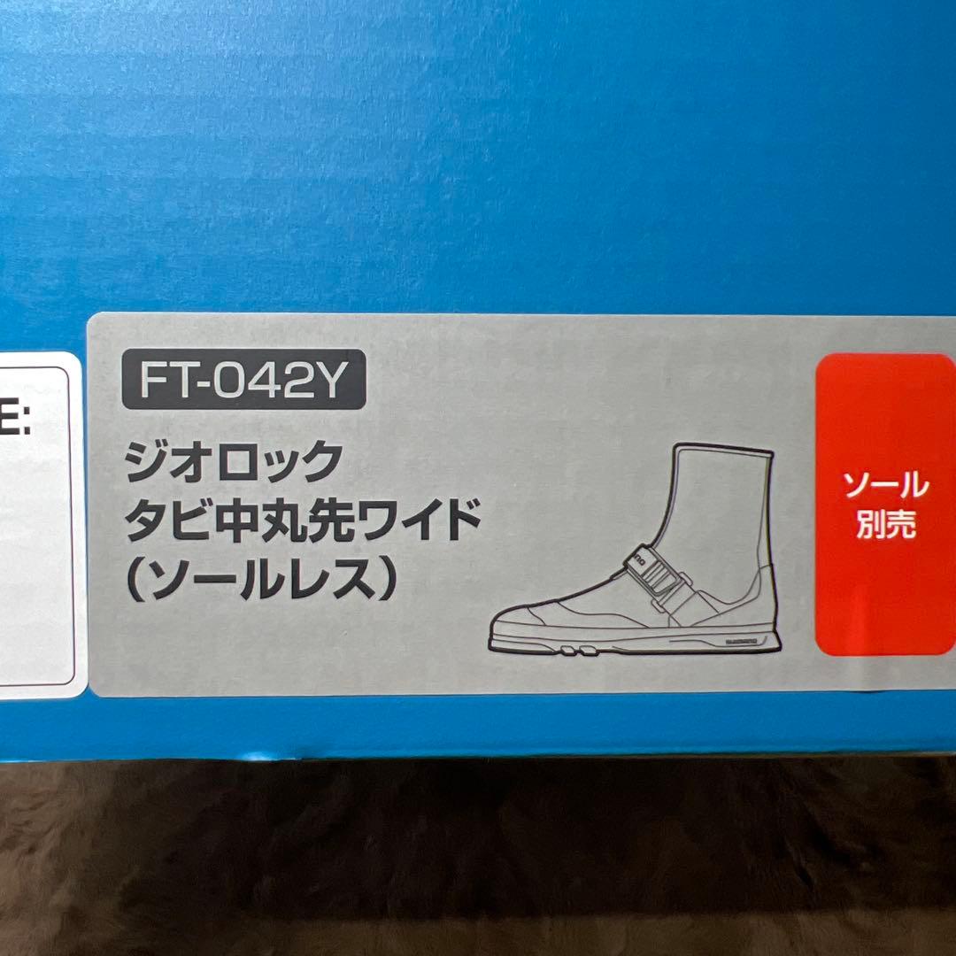 シマノ　ジオロック タビ中丸先ワイド (ソールレス)FT-042Y ブラック M