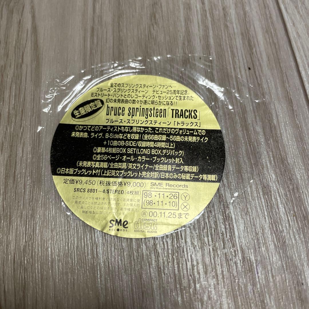 音楽関連部屋　レコード・CD・カセットテープ・本etc