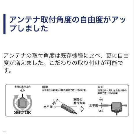 バイク用　ETC　ミツバ　BE51　【783】