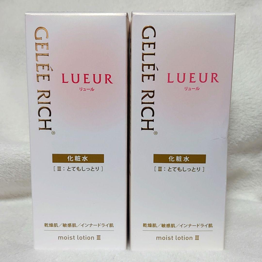 ジュレリッチ　リュール　化粧水