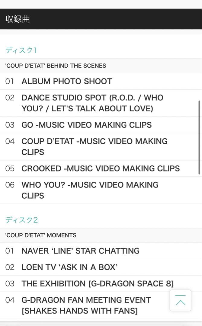 G-DRAGON ジヨン　クーデター　DVD ソロ　bigbang フォトブック
