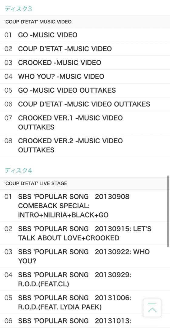 G-DRAGON ジヨン　クーデター　DVD ソロ　bigbang フォトブック