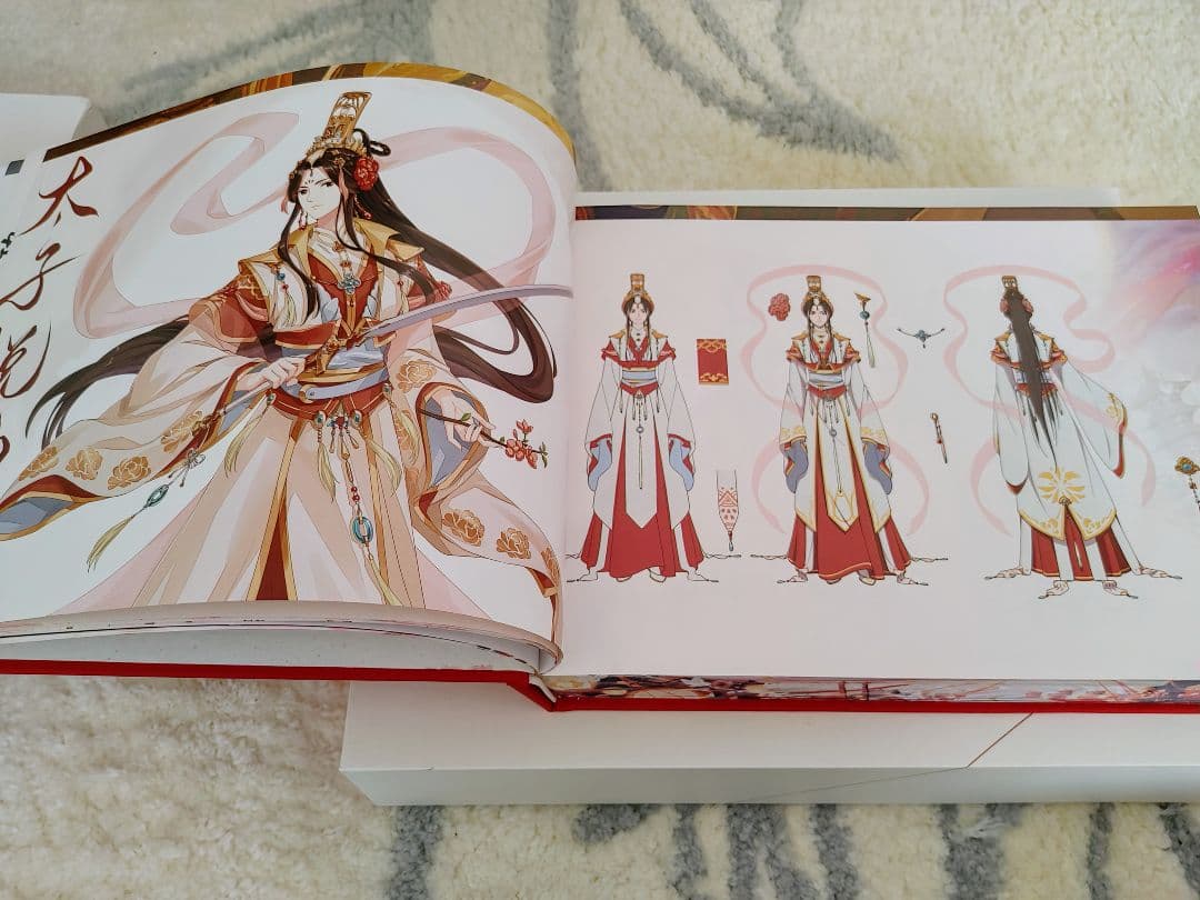 天官賜福　一花一剣　西西弗版