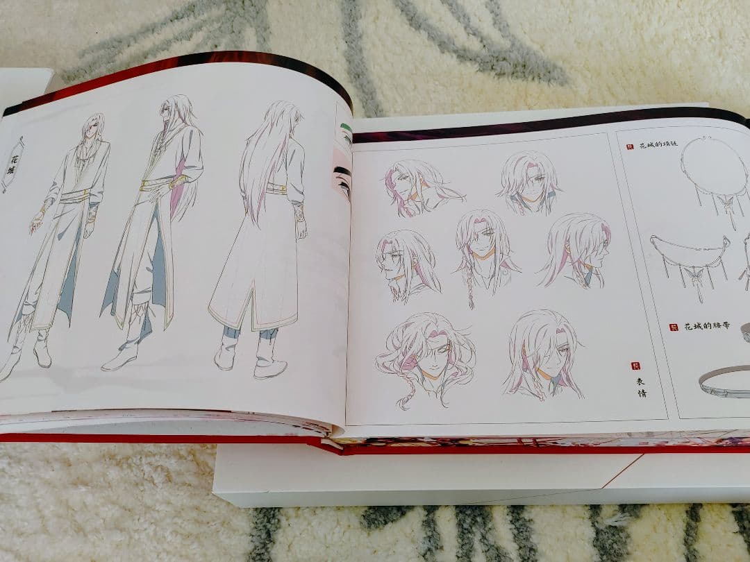 天官賜福　一花一剣　西西弗版