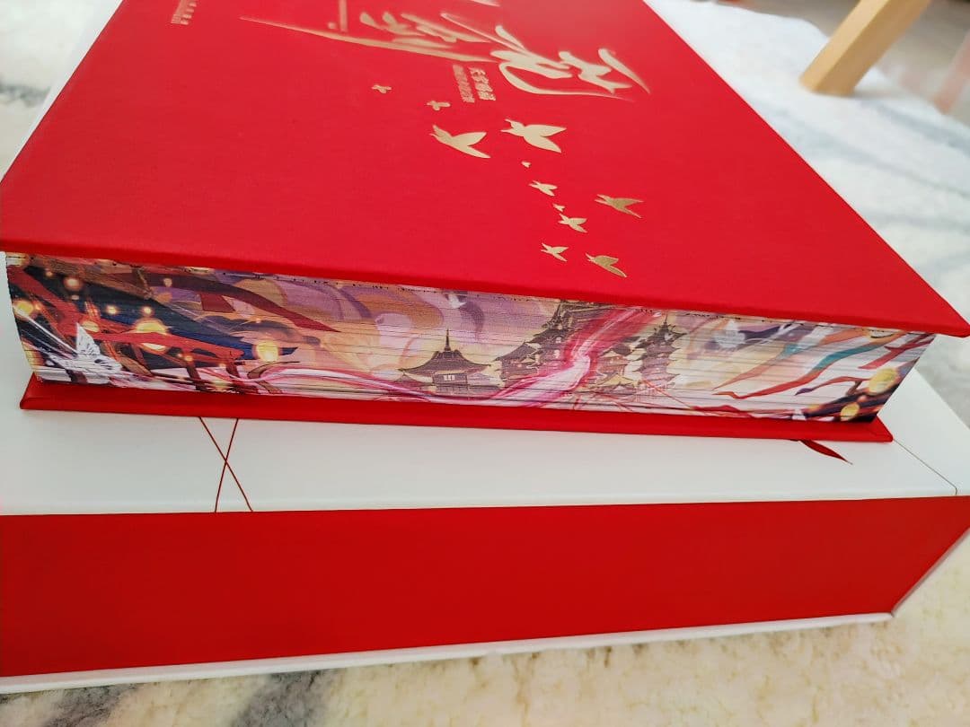 天官賜福　一花一剣　西西弗版