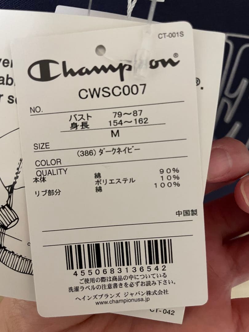 Champion for ADAM ET ROPE'別注 スエット