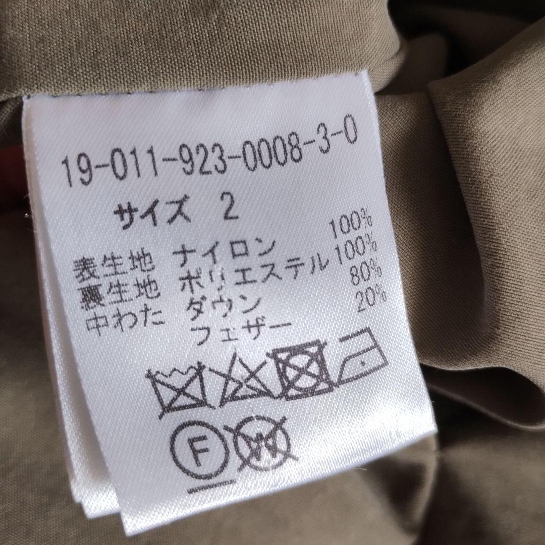 plage　HAKUU ダウンベスト