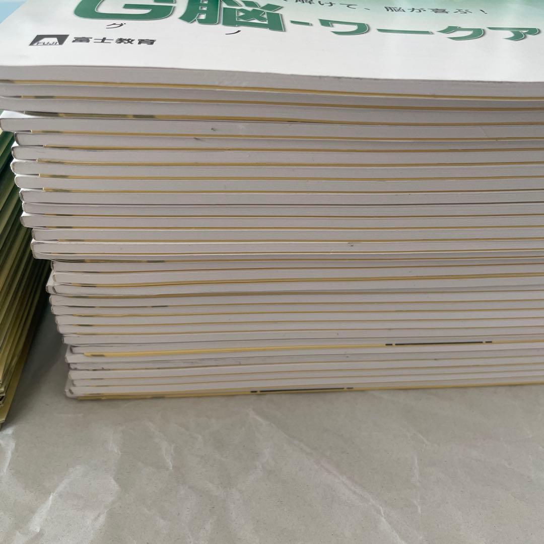 グノーブル ワークアウト 5年 6年