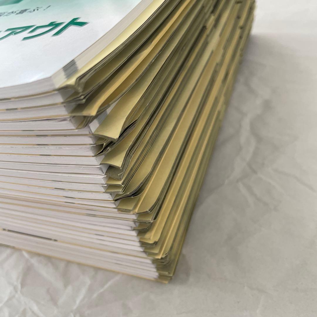 グノーブル ワークアウト 5年 6年