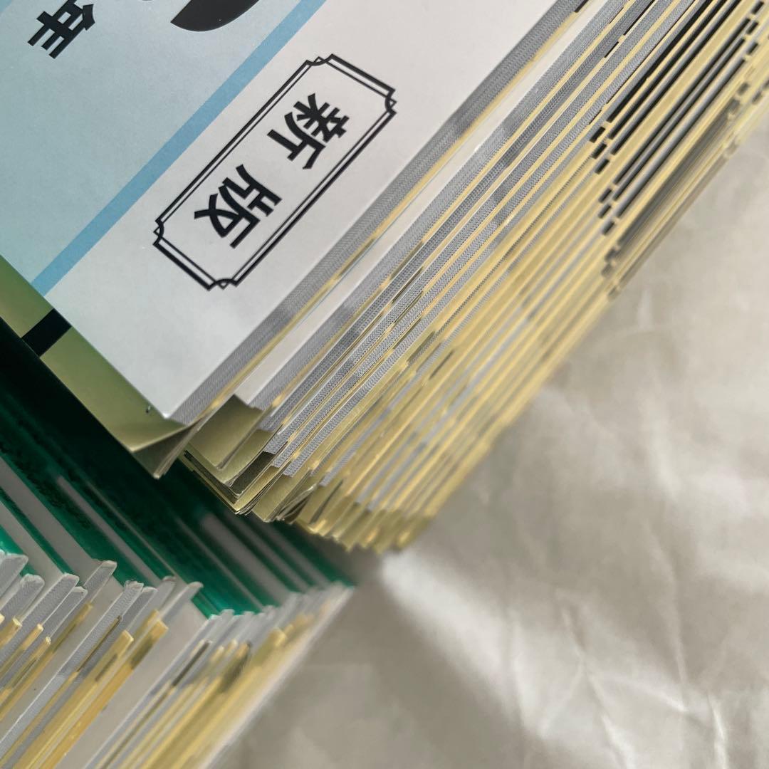 グノーブル ワークアウト 5年 6年