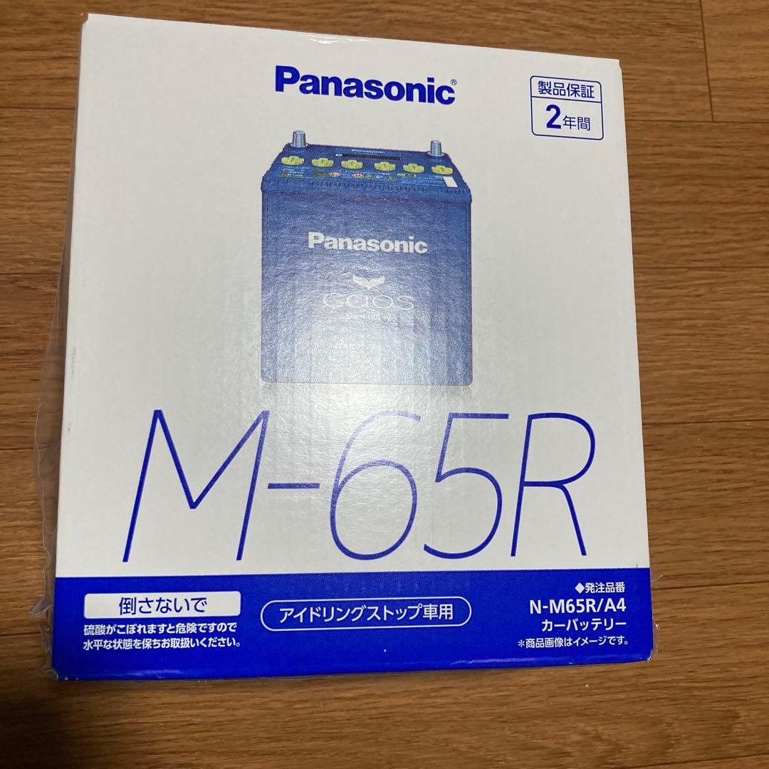 Panasonic M-65R アイドリングストップ車用バッテリー未開封