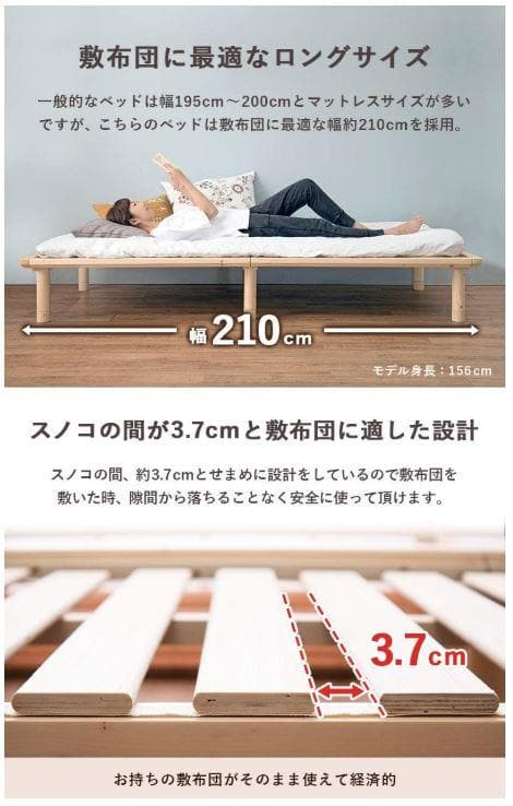 萩原ベッド / すのこベッド