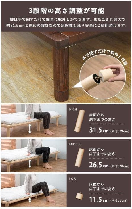 萩原ベッド / すのこベッド