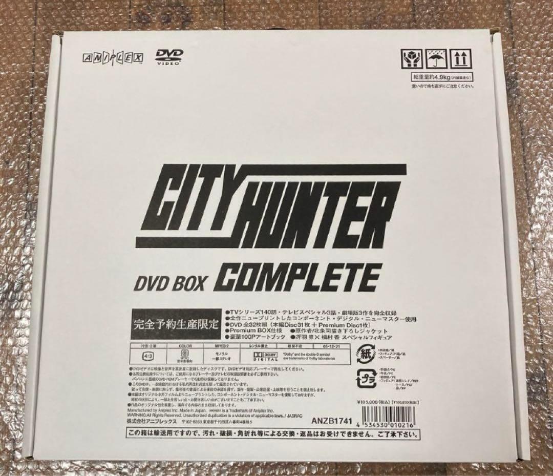 CITY HUNTER COMPLETE DVD-BOX 完全予約生産限定