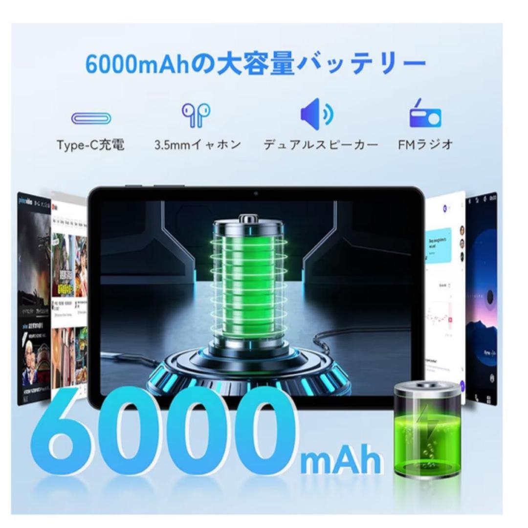 Android 16 タブレット 10インチ 18GB+128GB 2026最新