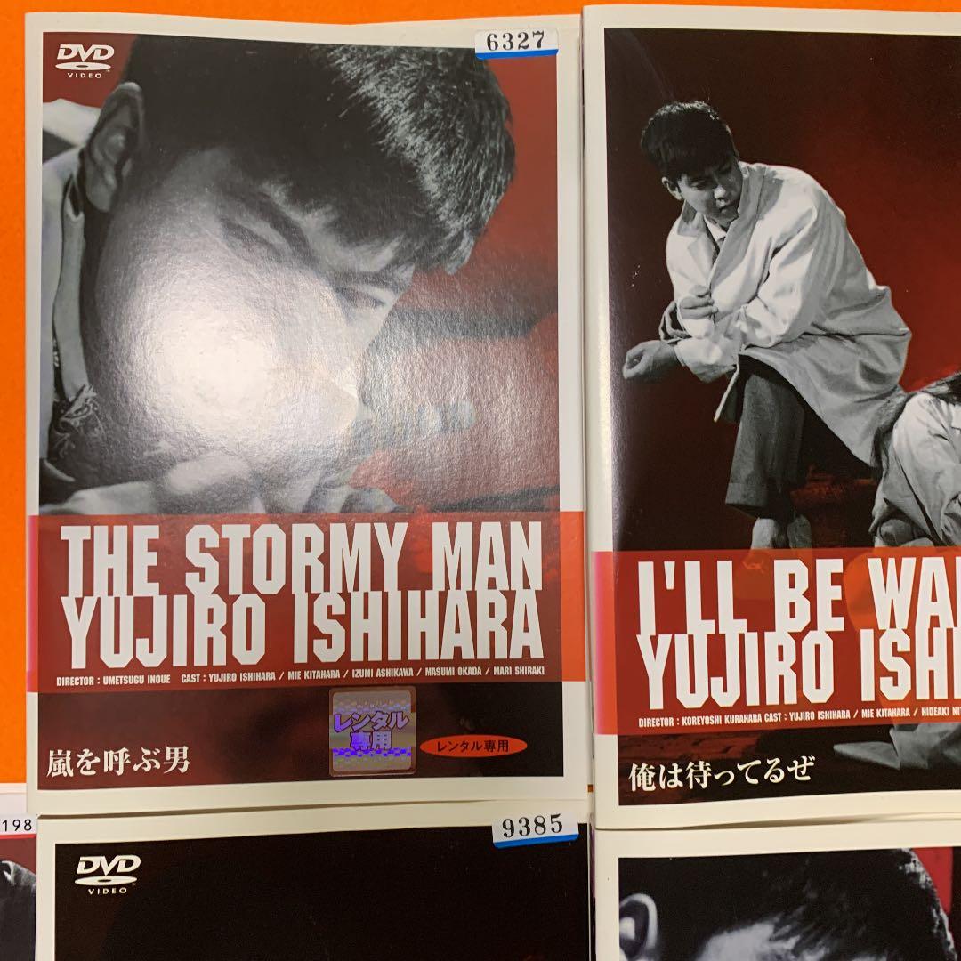 石原裕次郎　DVD  10作品セット　日活