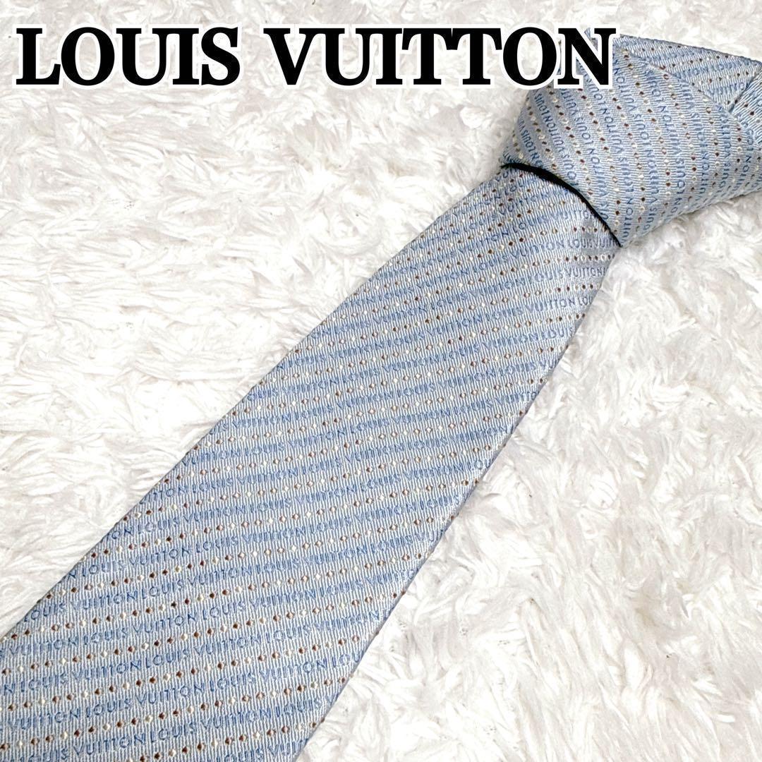 LOUIS VUITTON ルイヴィトン ネクタイ 総柄 ストライプ ブルー