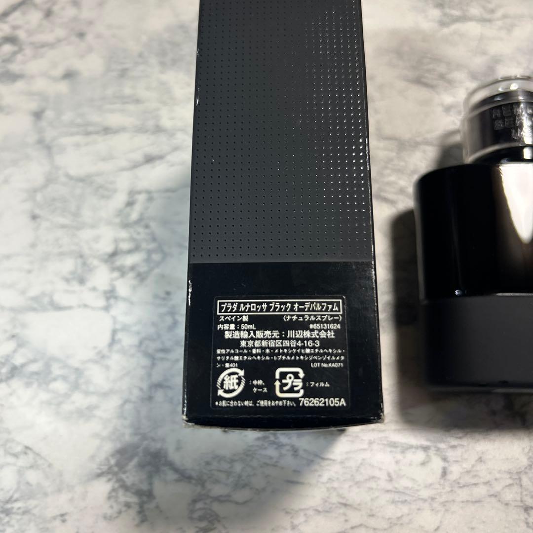 香水(男性用) PRADA BLACK Eau de Parfum 100ml